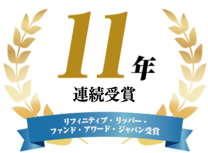 R&Iファンド大賞2025